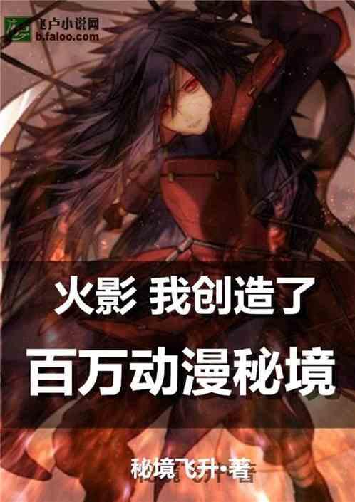 新双刃战士