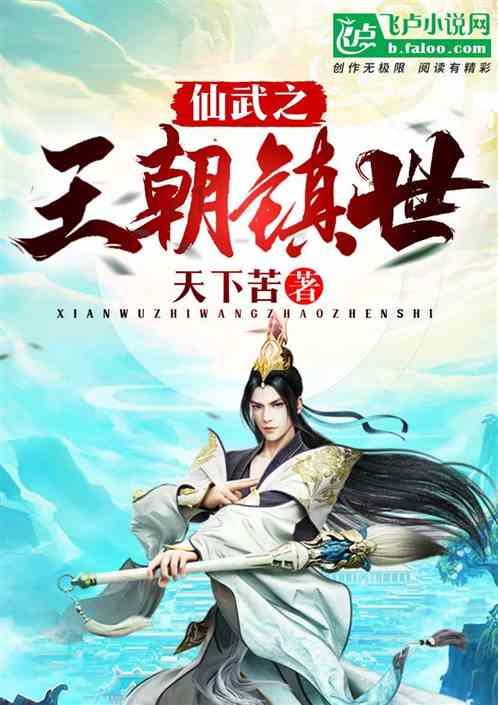 波西亚时光
